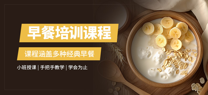 洪大勺餐饮培训